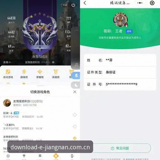 体育下载官网中国官方主页iOS端下载包实测：三个让人意外的真相，我替你们试过了