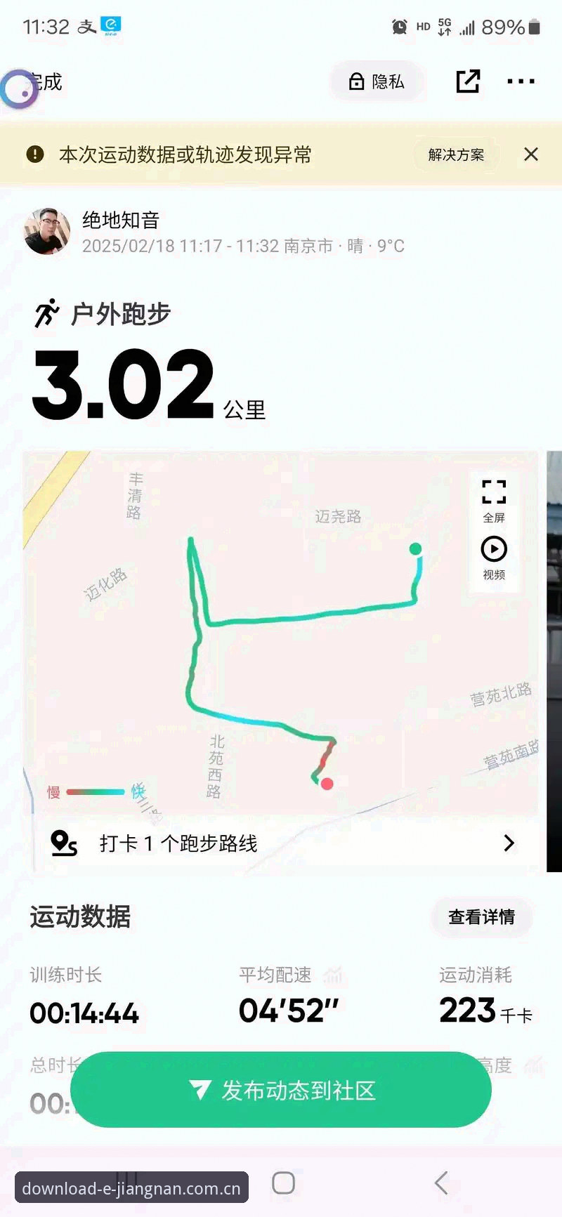 跑了三个月现场，老用户给新手的江南体育平台使用经验