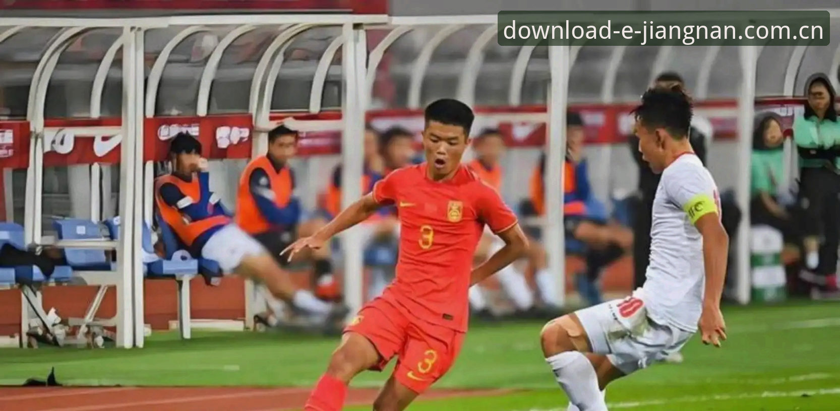 U19国足土伦杯出局回顾——从一场0-3看青训差距与观赛新选择