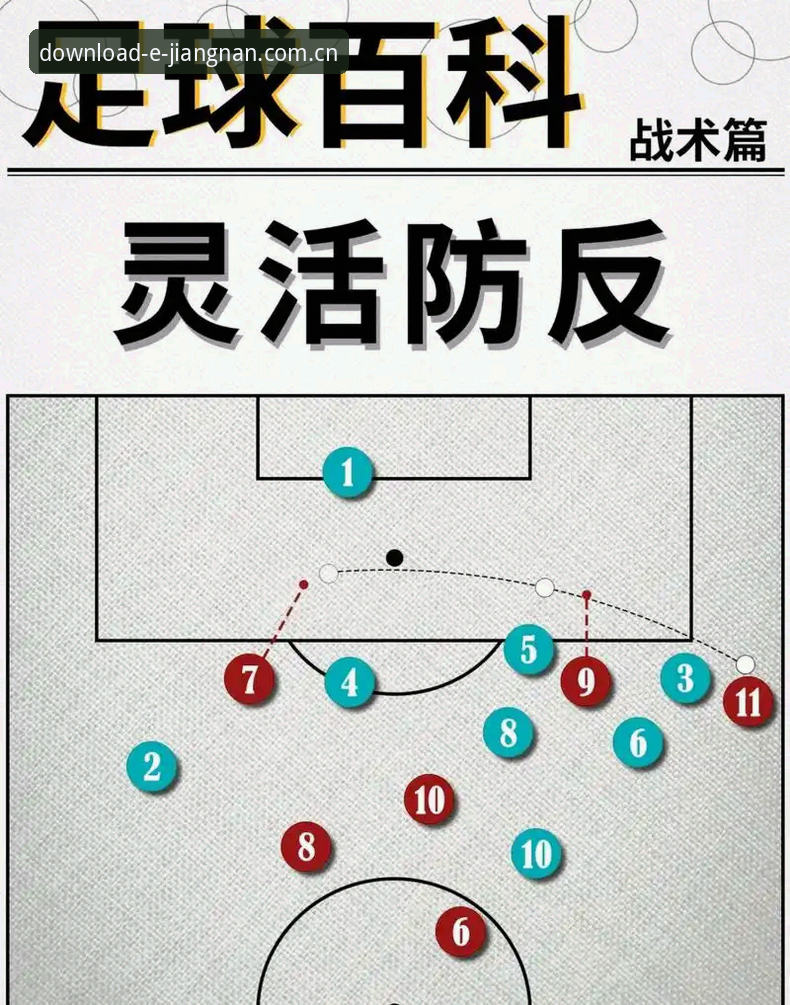 足球裁判马宁的世界杯执裁避坑指南：从“网友刀”到“讲师尺”的认知升级