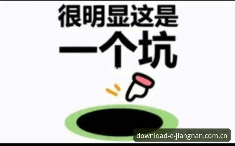 揭秘体育下载官网中国官方主页iOS端下载包背后的三个坑，你踩过几个？